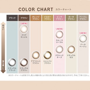 (EN2008)Natural Moisture &UV Pear Beige 20片裝